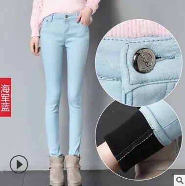 Women Winter Warm Skinny Femme Trousers