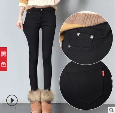 Women Winter Warm Skinny Femme Trousers